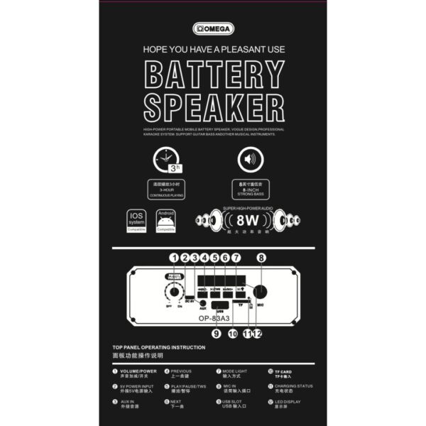 Omega 8" Aura Series Portable Karaoke Party Speaker Battery-Powered 83A3